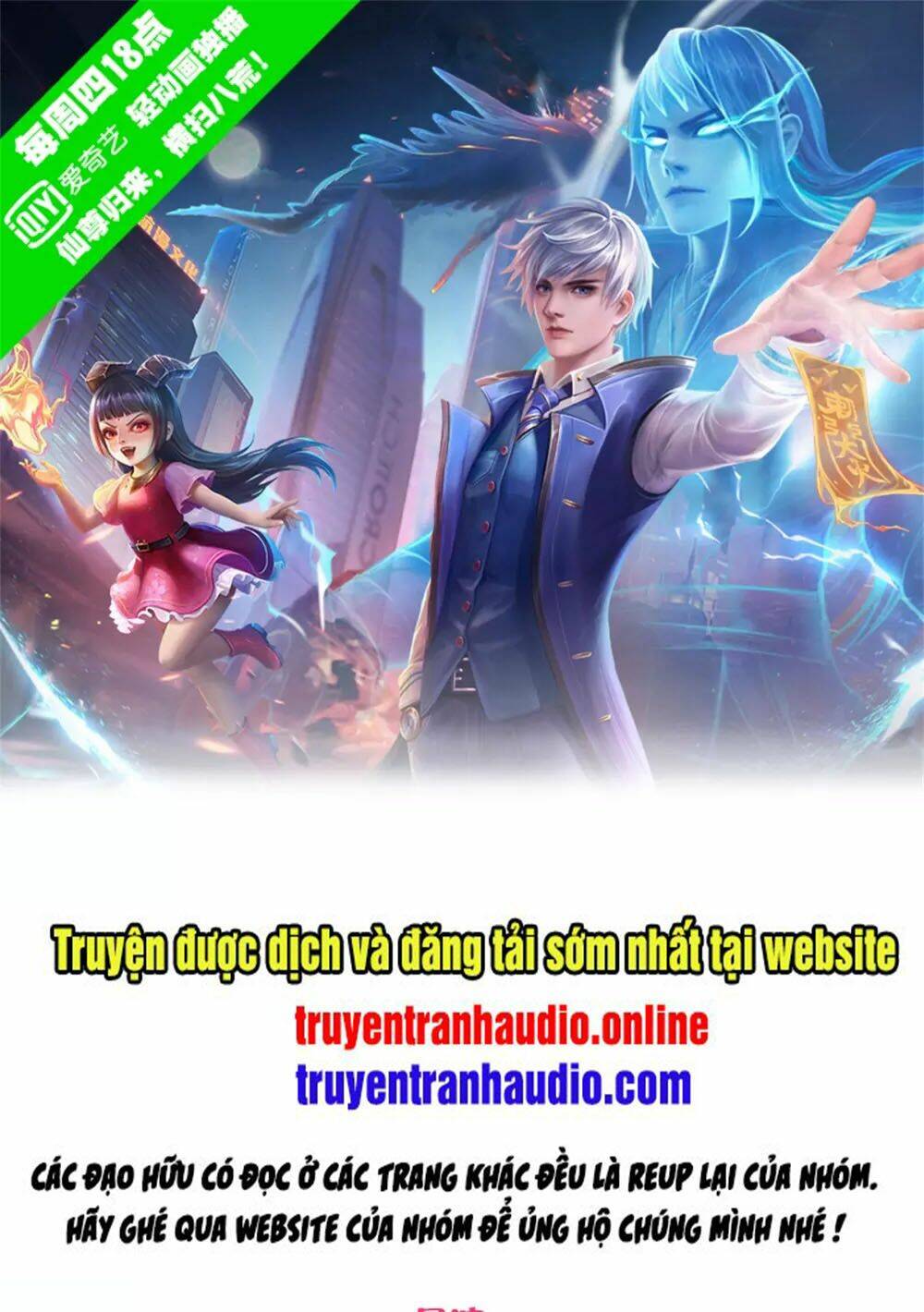 ngạo thị thiên địa chapter 246 - Next Chapter 247