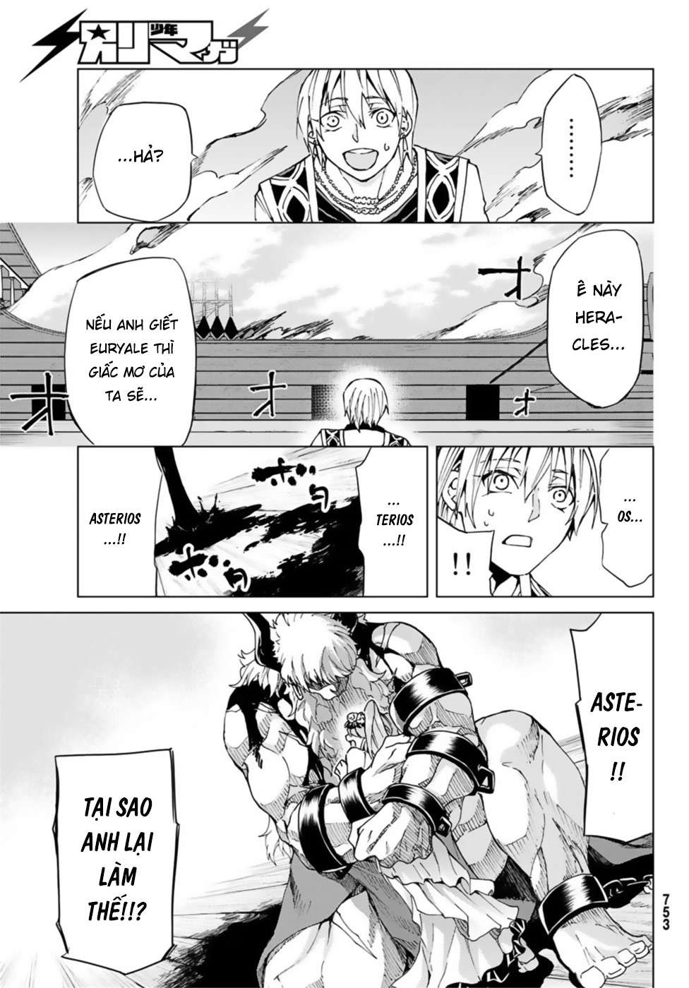 fate/grand order -turas realta- chapter 27: dị Điểm thứ ba (8) - Next chapter 28: \"quái vật\"