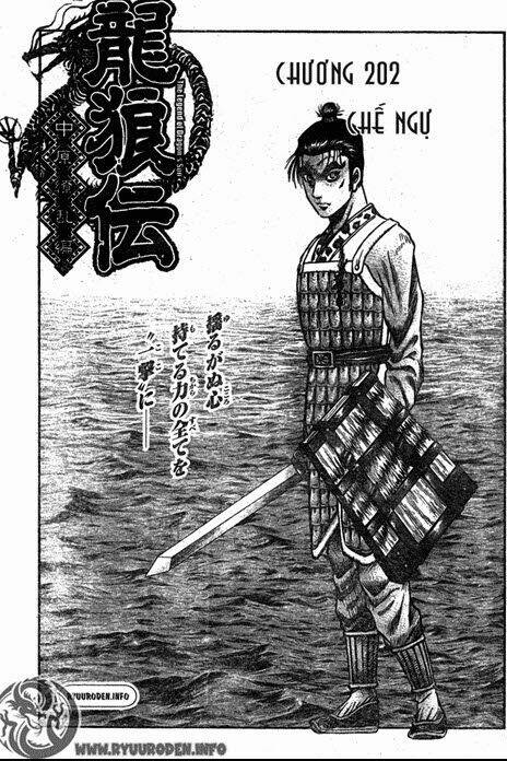 chú bé rồng - ryuuroden Chapter 202 - Trang 2