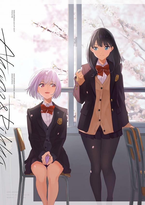 SSSS.GRIDMAN: Heroine Archive