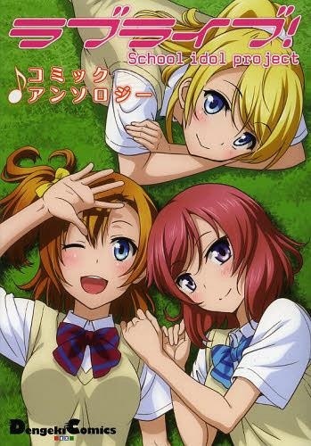 Love Live! - Anthology