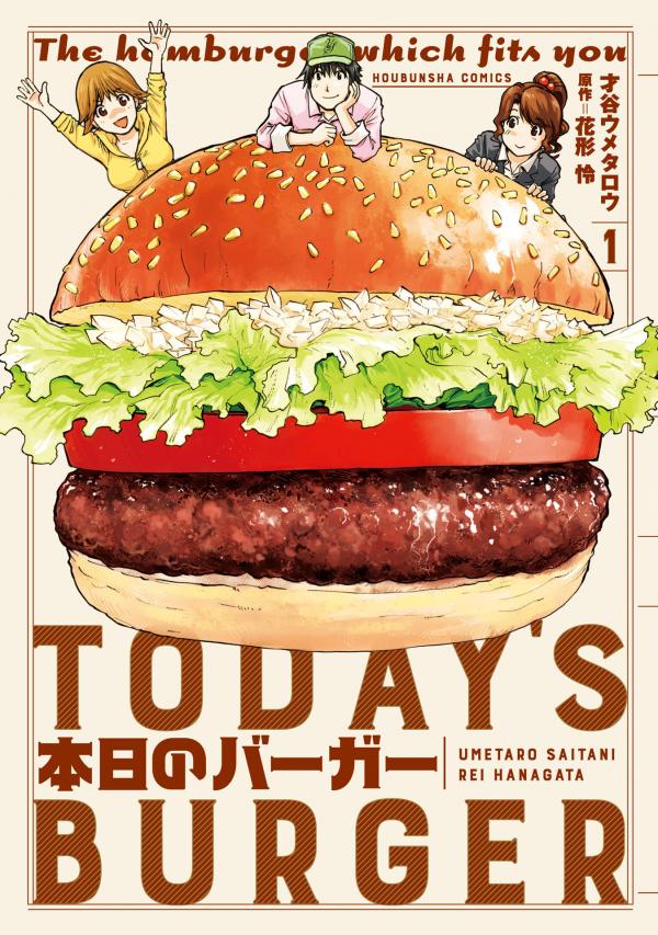 Today's Burger